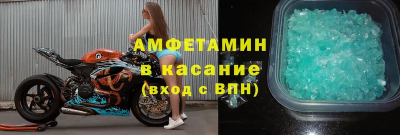 Amphetamine VHQ  Алексин 