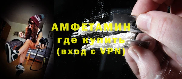 MDMA Premium VHQ Дмитровск