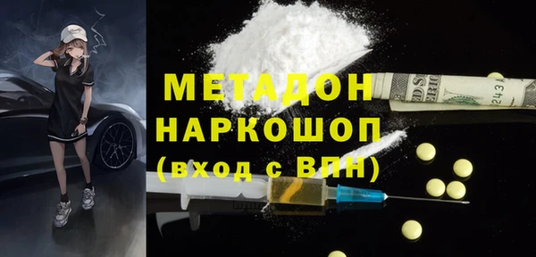 MDMA Premium VHQ Гусев