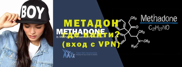 MDMA Premium VHQ Гусев