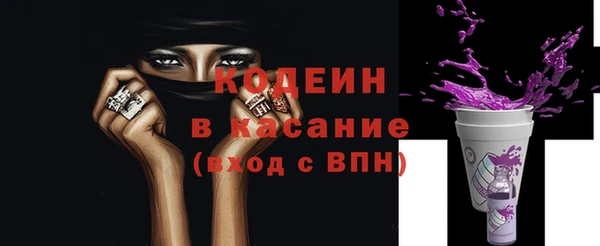 мяу мяу кристалл Вязники