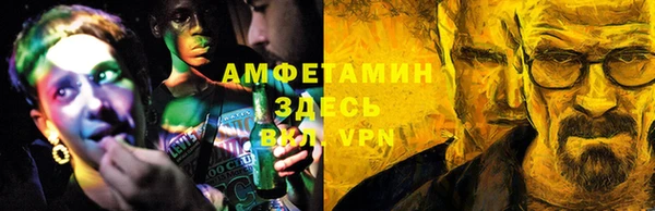 MDMA Premium VHQ Гусев